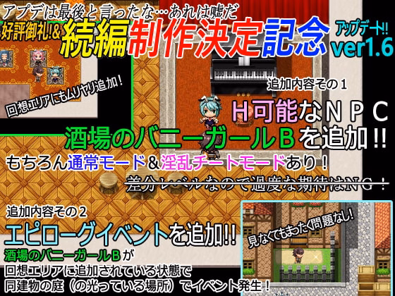RPGM Completed The NPC sex a NEET [v1.6] [Nijigen Goten]