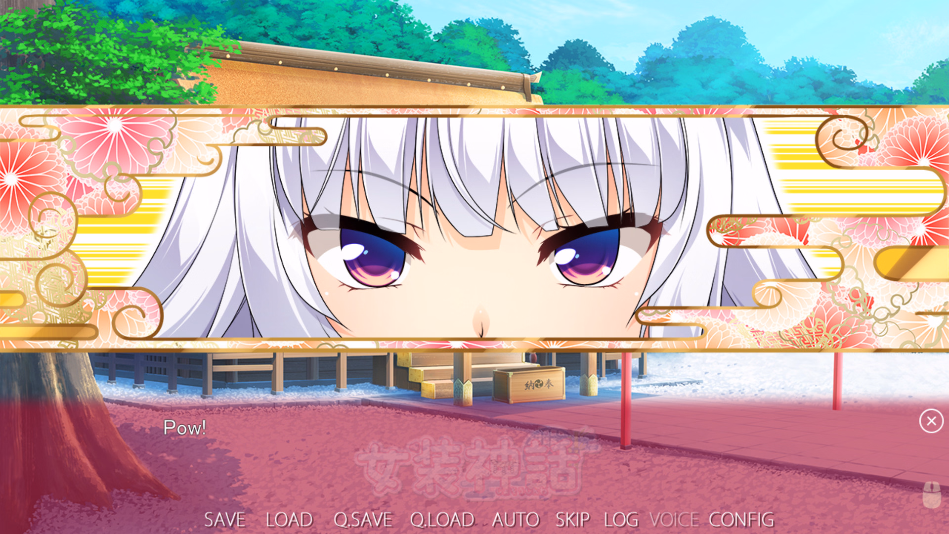 VN Others Completed Trap Legend [Final] [No Strike]