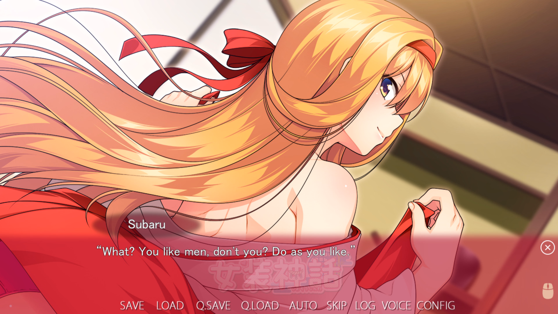 VN Others Completed Trap Legend [Final] [No Strike]