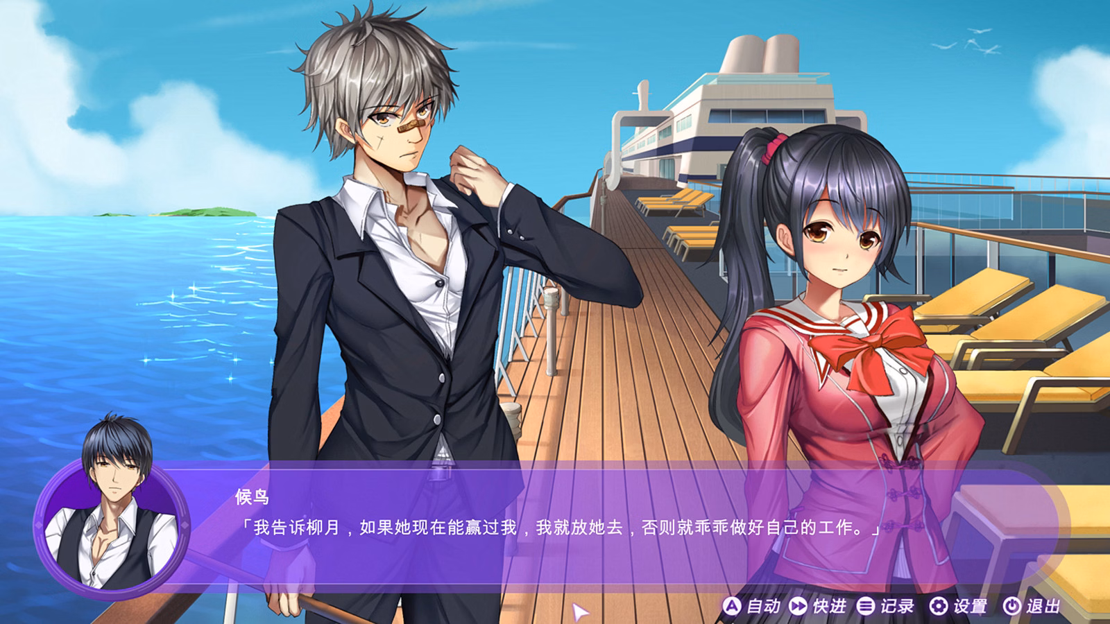 Others Completed Landlord Girls [v1.2.0.5.1] [Colorful Painted Games]