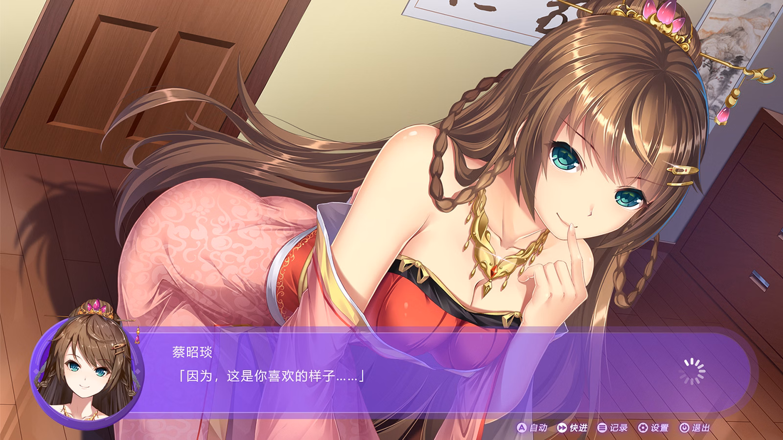 Others Completed Landlord Girls [v1.2.0.5.1] [Colorful Painted Games]