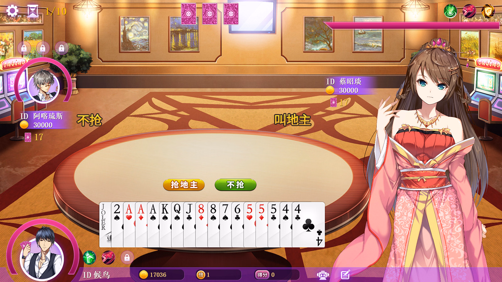 Others Completed Landlord Girls [v1.2.0.5.1] [Colorful Painted Games]