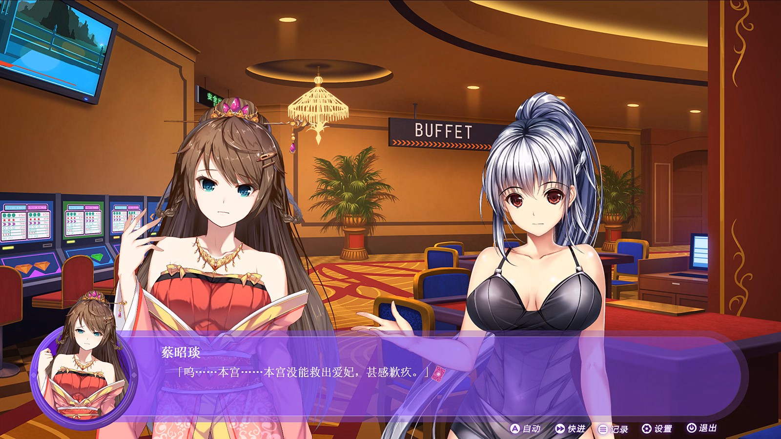 Others Completed Landlord Girls [v1.2.0.5.1] [Colorful Painted Games]