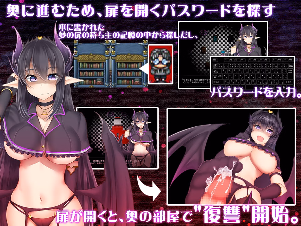 RPGM Completed Succubus Reincarnation Revenge Story ~Sexual Retaliation~ [Final] [QRoss]