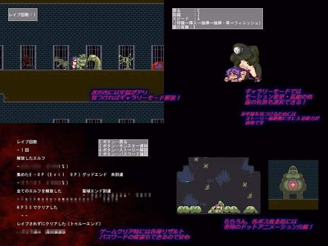 Others Completed Sacred [v1.1] [touhou-marupon-dou]
