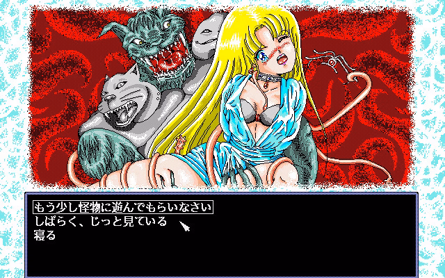 VN Others Completed D.P.S. [v1.25] [AliceSoft]