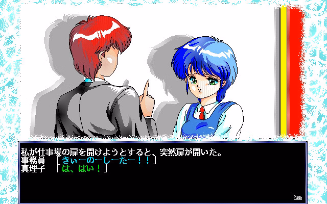 VN Others Completed D.P.S. [v1.25] [AliceSoft]