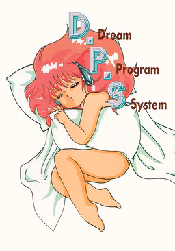 VN Others Completed D.P.S. [v1.25] [AliceSoft]