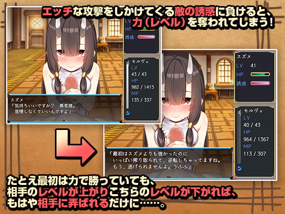 RPGM Completed Walking Through Paradise – Refrain [Final] [Yumenamakonn]