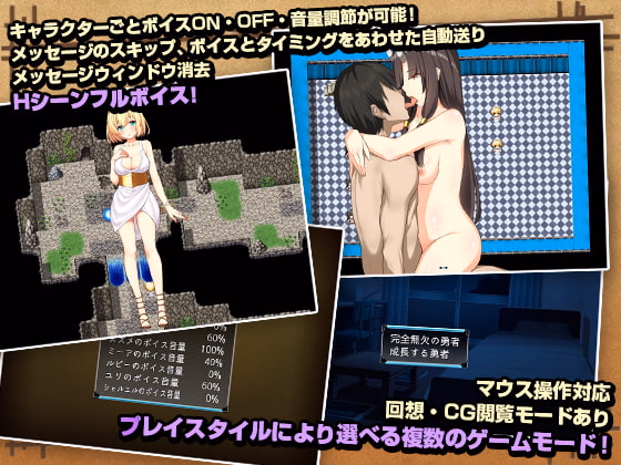 RPGM Completed Walking Through Paradise – Refrain [Final] [Yumenamakonn]