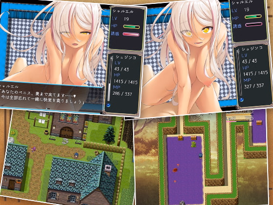 RPGM Completed Walking Through Paradise – Refrain [Final] [Yumenamakonn]