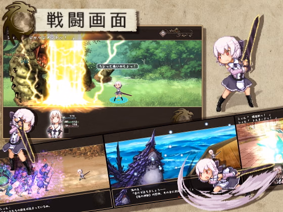 RPGM Completed LAST EMBRYO -EITHER OF BRAVE TO STORY- [v1.20] [Kujilab]