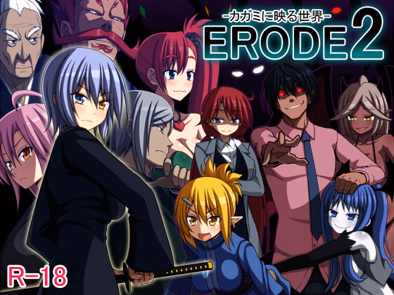 RPGM Completed ERODE 2: The Reflected World [v1.01] [7cm]