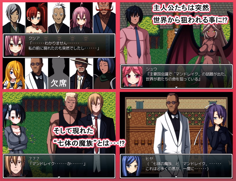 RPGM Completed ERODE 2: The Reflected World [v1.01] [7cm]