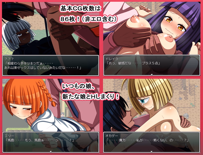 RPGM Completed ERODE 2: The Reflected World [v1.01] [7cm]