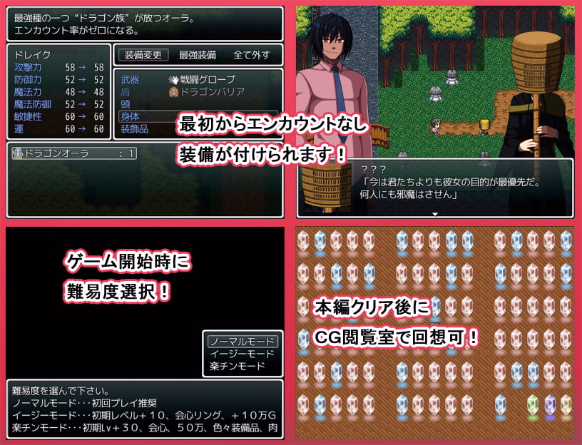 RPGM Completed ERODE 2: The Reflected World [v1.01] [7cm]