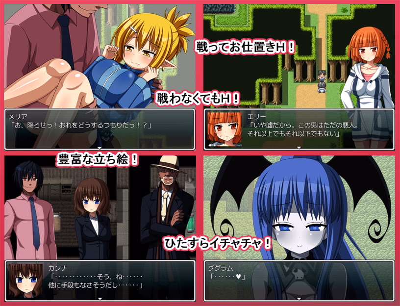RPGM Completed ERODE 2: The Reflected World [v1.01] [7cm]