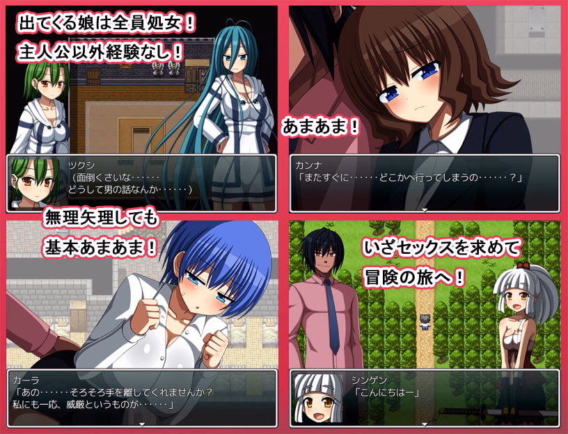 RPGM Completed ERODE 2: The Reflected World [v1.01] [7cm]