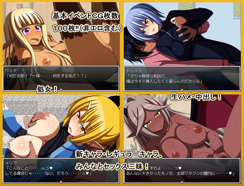 RPGM Completed ERODE3: The Legendary Dragon [v1.02] [7cm]
