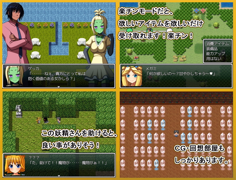 RPGM Completed ERODE3: The Legendary Dragon [v1.02] [7cm]