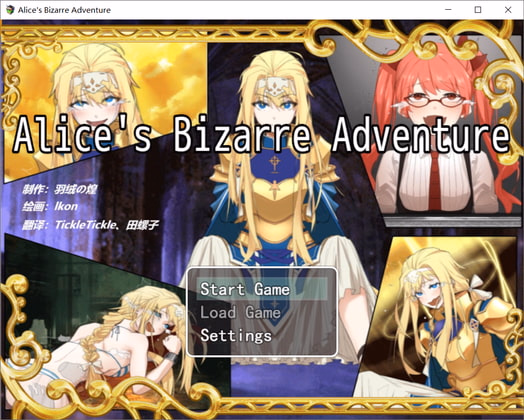 RPGM Completed Alice's Bizarre Adventure-Tickling! [v1.00] [Geyu Studios]