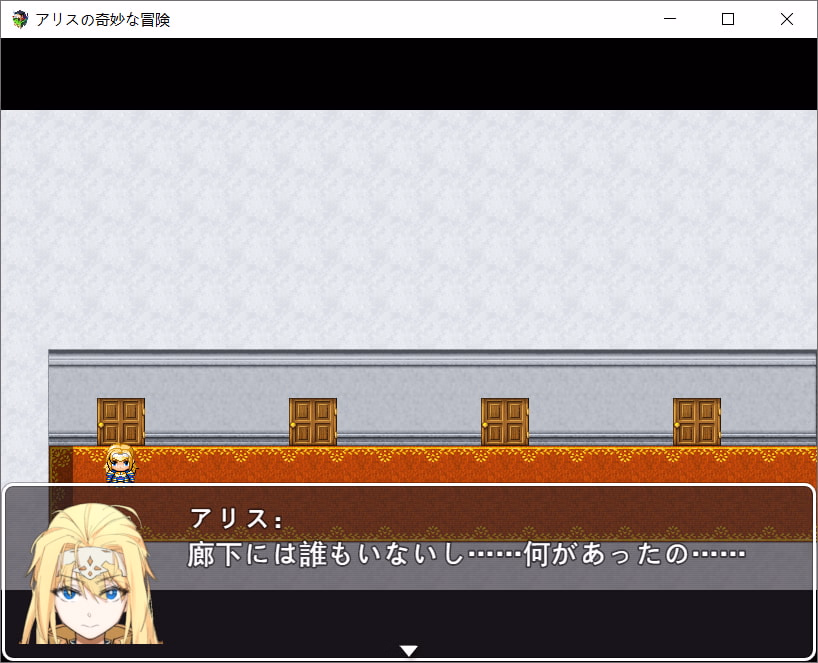 RPGM Completed Alice's Bizarre Adventure-Tickling! [v1.00] [Geyu Studios]