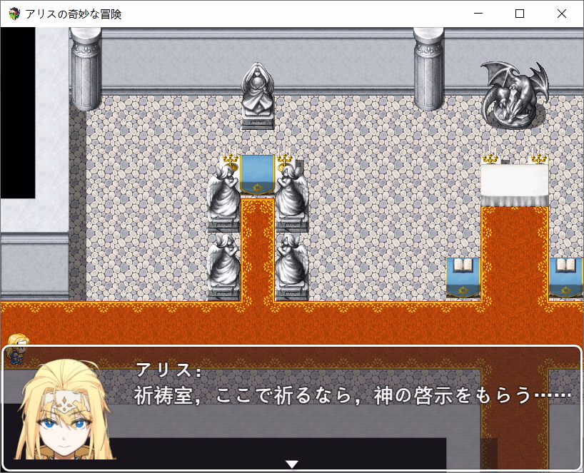 RPGM Completed Alice's Bizarre Adventure-Tickling! [v1.00] [Geyu Studios]