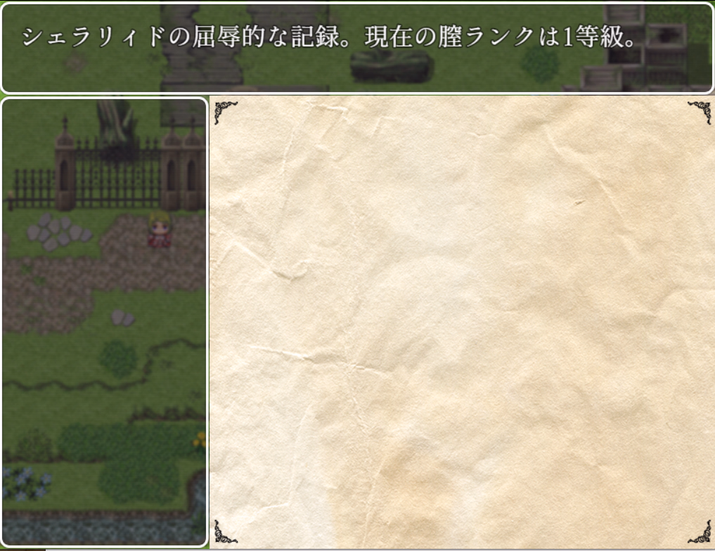 RPGM Completed Wife-Hunting Labyrinth ~ Sheraride's Interspecies Life Sentence [v1.07] [I'm moralist]