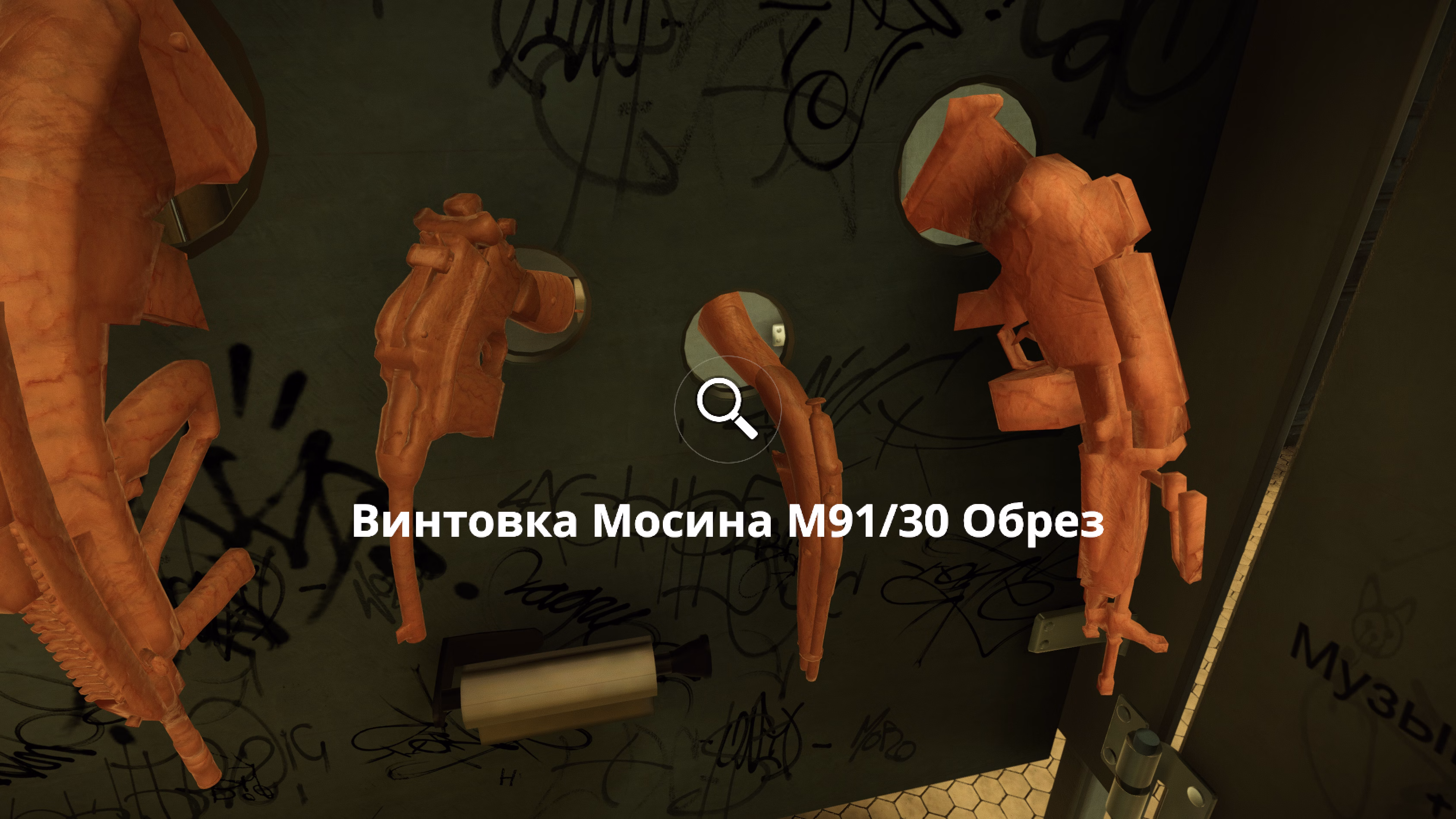 Others Completed The Tearoom [v1.06] [Robert Yang]