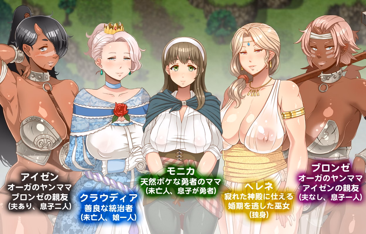 RPGM Completed Oba-sans Saga [v1.30] [IZAKAYA YOTTYANN]