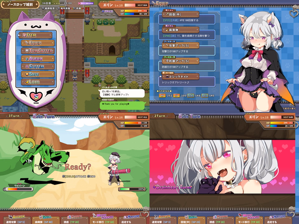 Wolf RPG Completed Knight of Erin [v1.06] [Sugar Star]
