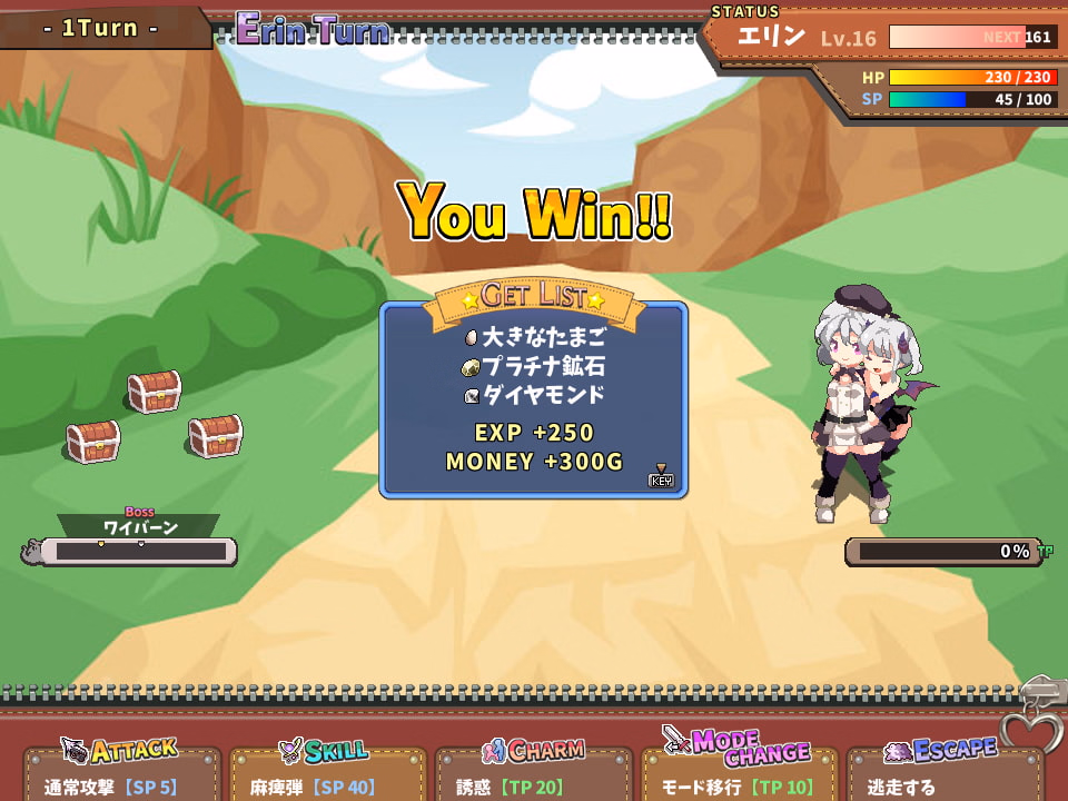 Wolf RPG Completed Knight of Erin [v1.06] [Sugar Star]