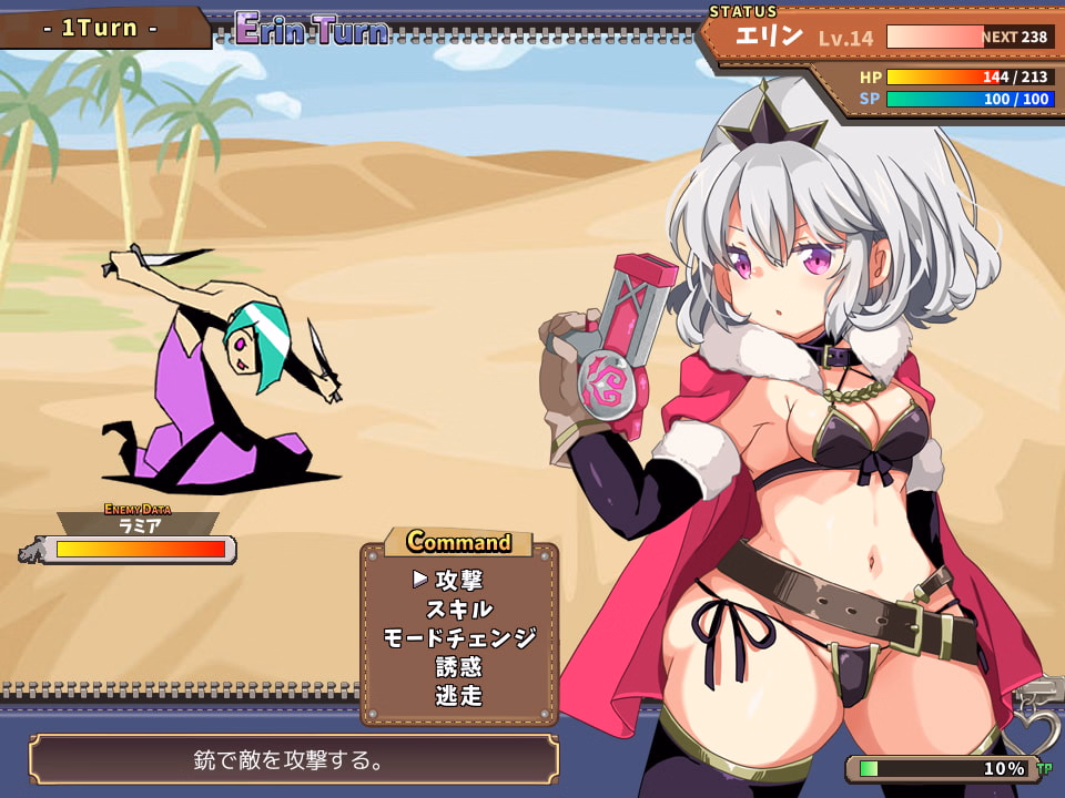 Wolf RPG Completed Knight of Erin [v1.06] [Sugar Star]