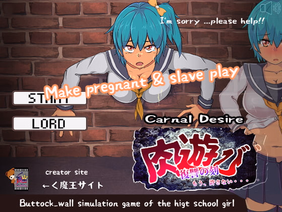 Unity Completed Carnal Desires [Final] [Kumao] download