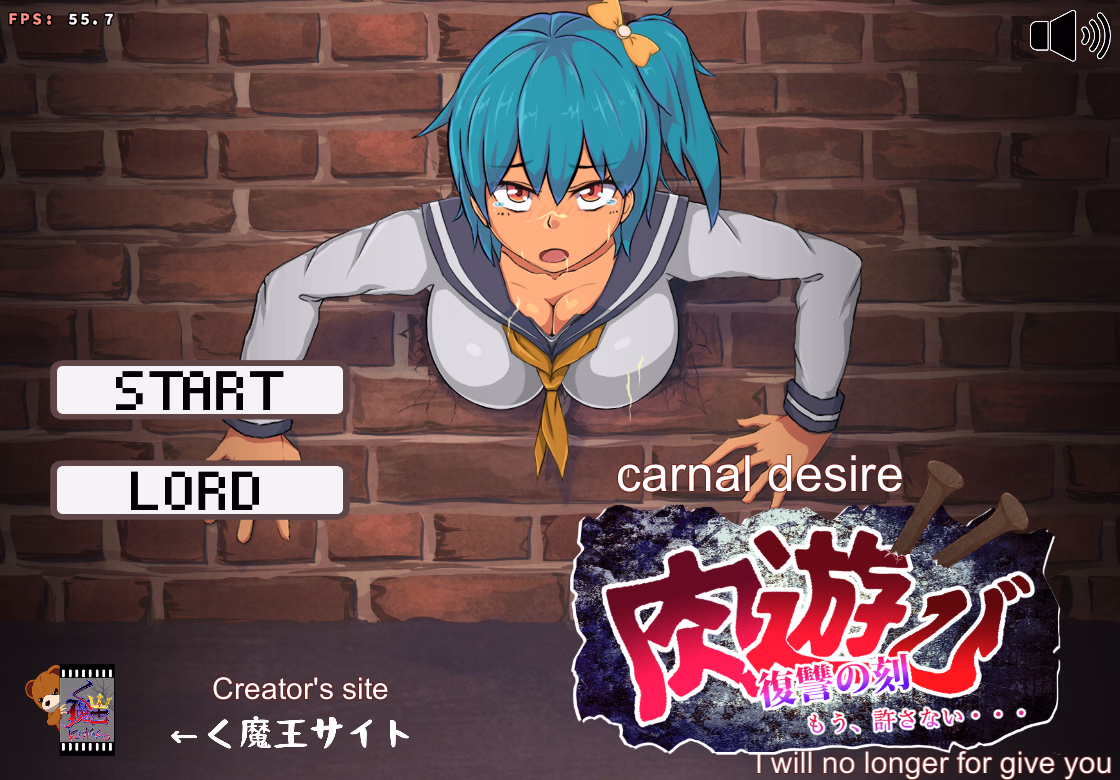 Unity Completed Carnal Desires [Final] [Kumao]