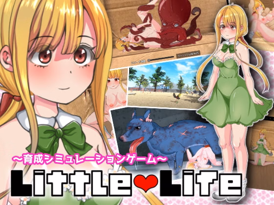 Unity Completed Little Life [v1.0] [E-made+] download
