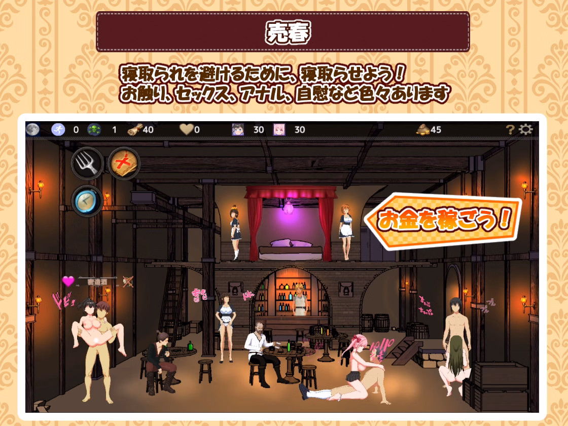 Unity Completed Welcome to the Sexy Bar [v1.6.0] [kegani laboratory]