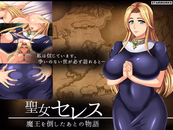 RPGM Completed Saint Ceres-The Story After Defeating the Demon King [v1.4] [Starworks] download