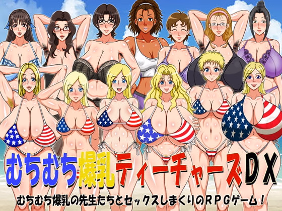 RPGM Completed Curvy Triple-J-Cup Teachers DELUXE [Final] [GAISEIDOU]