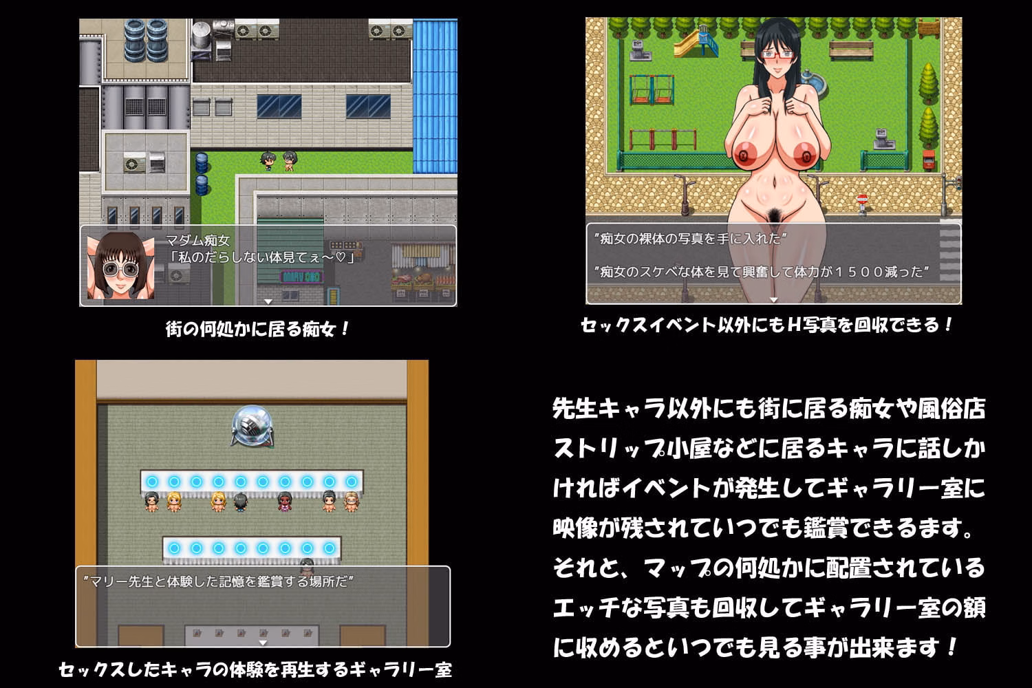 RPGM Completed Curvy Triple-J-Cup Teachers DELUXE [Final] [GAISEIDOU]