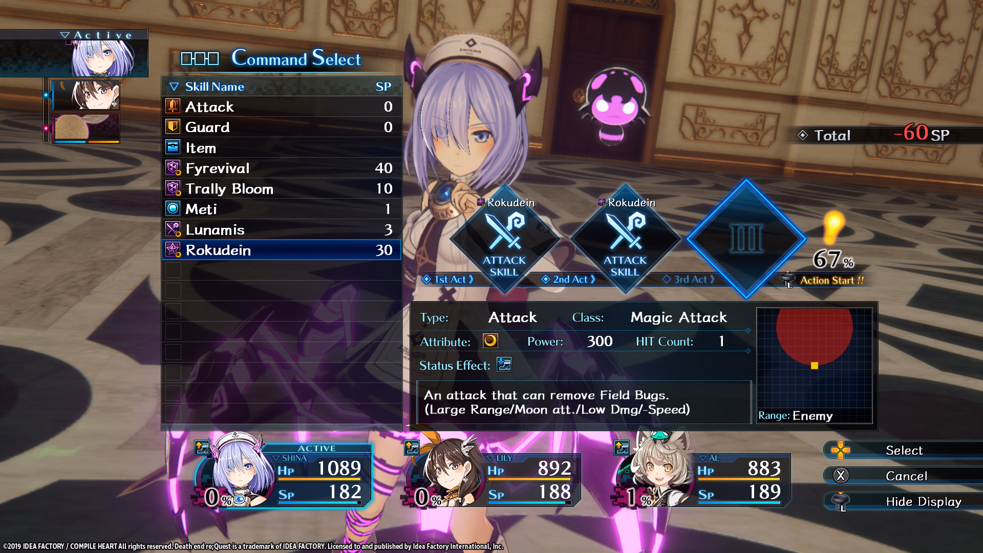 VN Others Completed Death end re;Quest [Final] [Idea Factory, Compile Heart]
