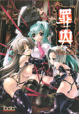 VN Others Completed Guilty -The SiN- [Final] [Tactics] download