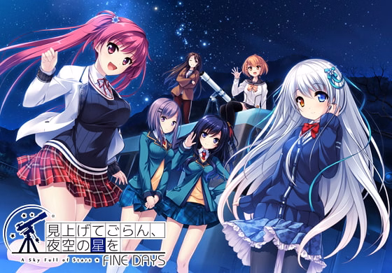 VN Others Completed A Sky Full of Stars: Fine Days [Final] [Pulltop]