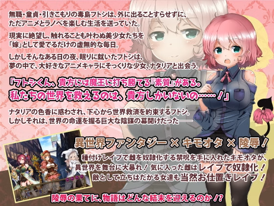 Unity Completed Sexual Violation x Tower Defense [Final] [Circle itomagoi]