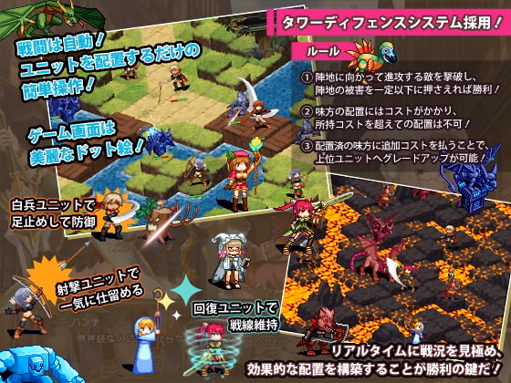 Unity Completed Sexual Violation x Tower Defense [Final] [Circle itomagoi]
