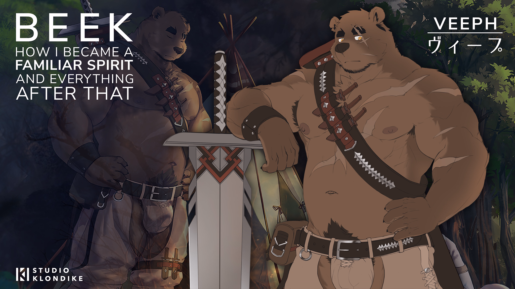 Unity Abandoned Beek: How I Became a Familiar Spirit and Everything After That [v1.06] [Studio Klondike]