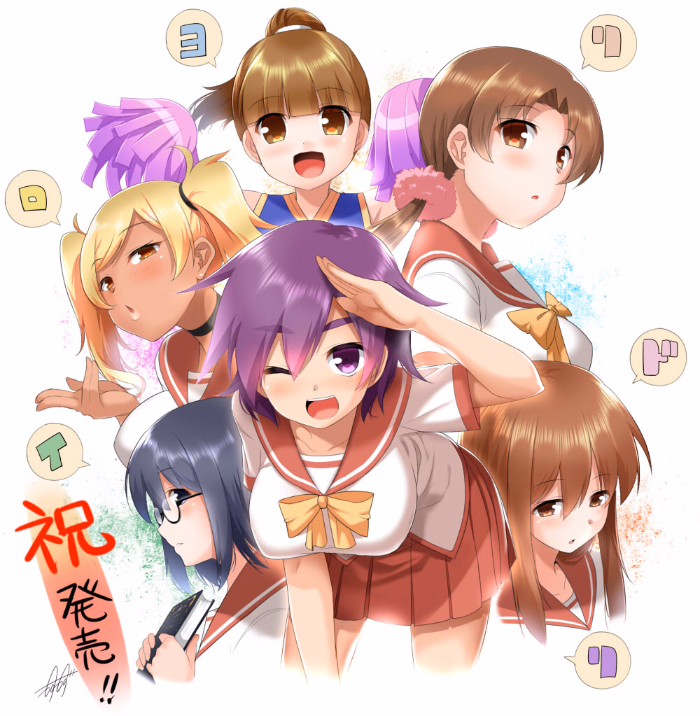 VN Others Completed Iro Yoridori [Final] [Jinsei Tsukoudome] download