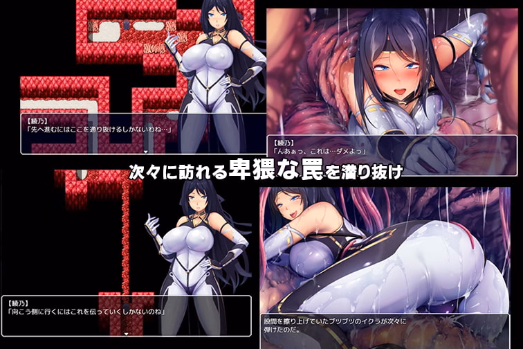 RPGM Completed Ayano the Exorcist [Final] [7th Door]