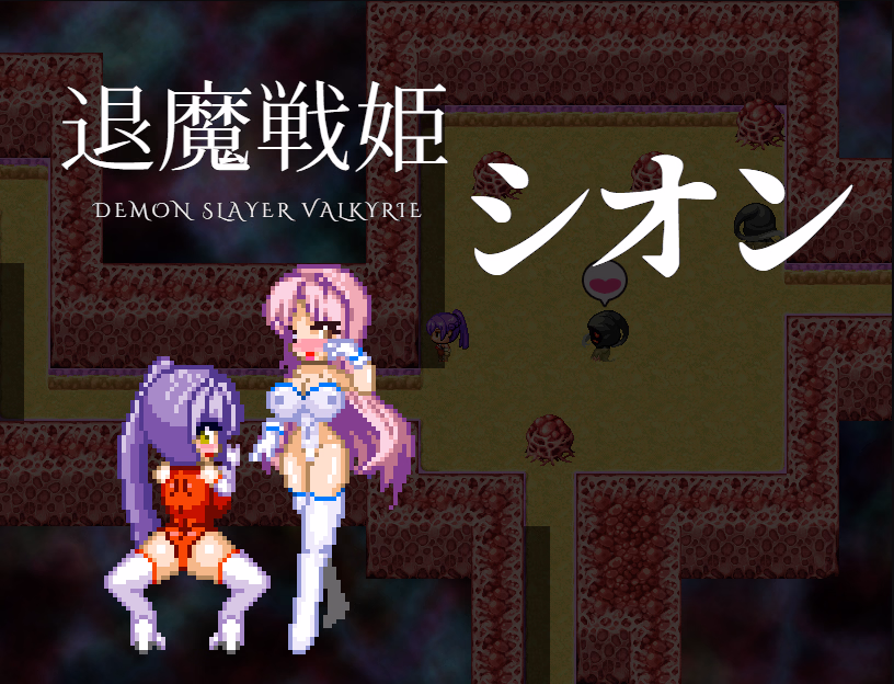 RPGM Abandoned Demon Slayer Valkyrie Shion [v0.036] [Heroine's Nightmare]