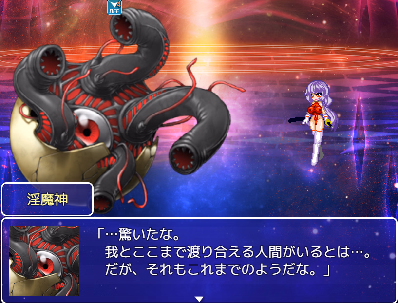 RPGM Abandoned Demon Slayer Valkyrie Shion [v0.036] [Heroine's Nightmare]